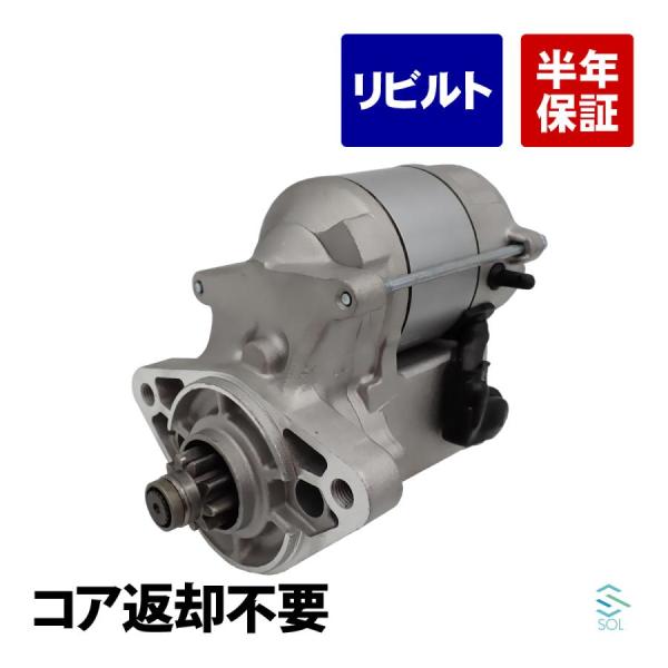 トヨタ チェイサー ターボ JZX100 スターター セルモーター トヨタ チェイサー ターボ JZX100 スターター セルモーター