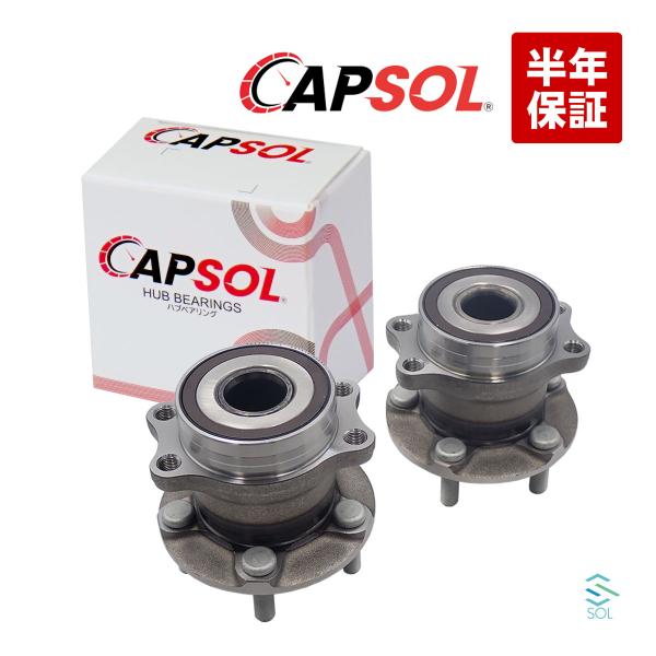 SUBARU（スバル） CAPSOL インプレッサ GP7 リア ハブベアリング