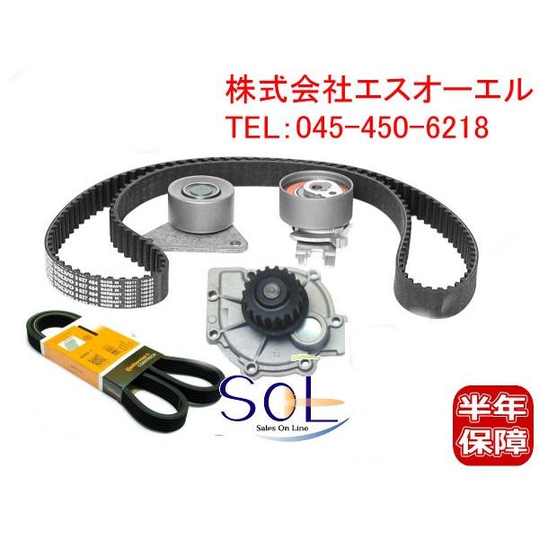 VOLVO純正　カスタムエディション C30 S40 V40 V50 ボルボ（VOLVO） C30 S40 V40 V50 S60 タイミングベルト テンショナー