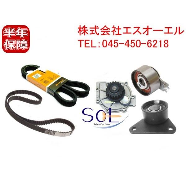 ３枚セット VOLVO ボルボ S80 S70 S60 S40 C70 タイミングベルトキット(3点
