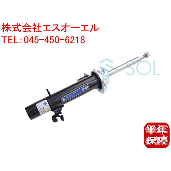 BMW MINI R55 R56 R57 R58 フロント ショックアブソーバー 左側 31316782207 31316781903 31316782209 31316784513 31316789551 :31316782207-001:自動車パーツの宝箱 SOL - 通販 - Yahoo!ショッピング BMW MINI R55 R56 R57 R58 フロント ショックアブソーバー 左側 31316782207 31316781903 31316782209 31316784513 31316789551 :31316782207-001:自動車パーツの宝箱 SOL - 通販 - Yahoo!ショッピング