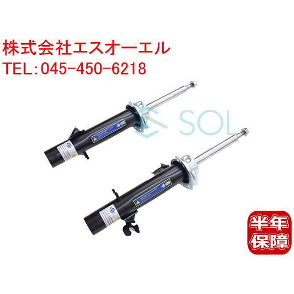 BMW MINI R55 R56 R57 R58 フロント ショックアブソーバー 左右セット 