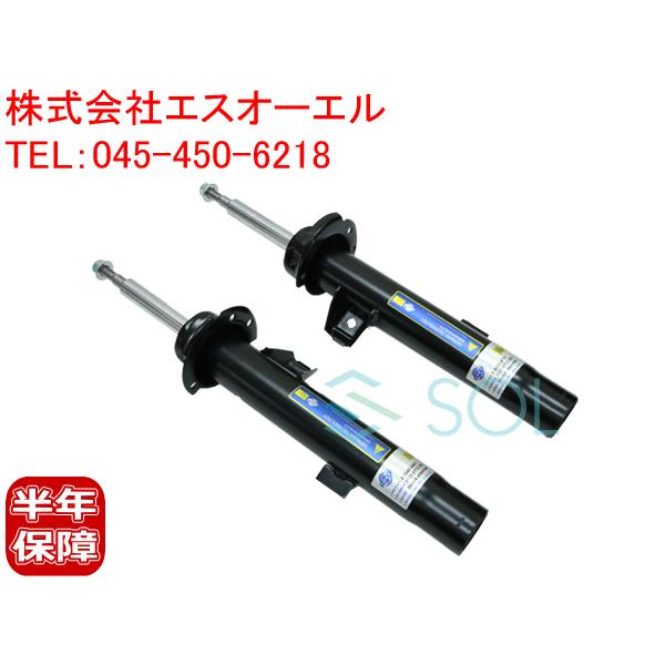BMW フロントショック ダンパー E90 E91 E92 E93 【公式通販】