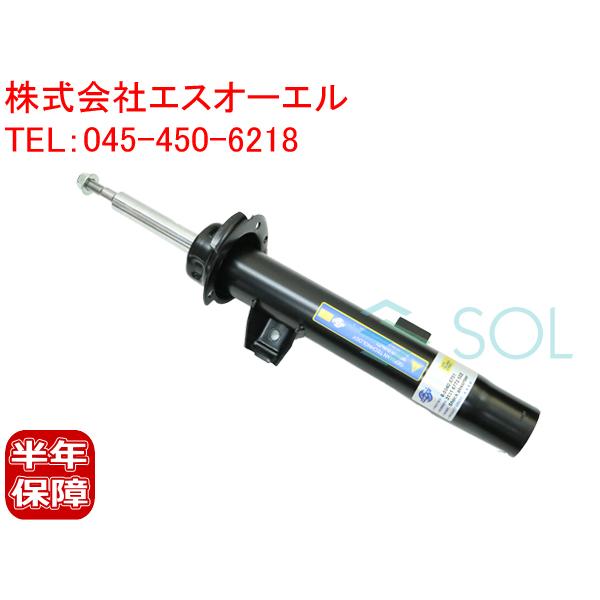 正規代理店 Bmw フロントショック E93 E92 E91 E90 ダンパー サスペンション Www Dd Srl It