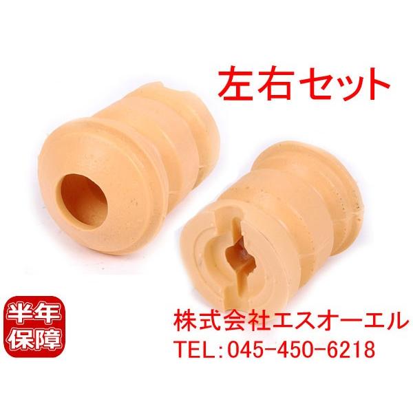 BMW E30 E36 E34 E39 フロント ショック バンプラバー 補助ダンパー 左右セット 318i 320i 323i 325i 328i 520i 525i 528i 530i 535i 540i :31331124449SET-A1:自動車パーツの宝箱 SOL - 通販 - Yahoo!ショッピング BMW E30 E36 E34 E39 フロント ショック バンプラバー 補助ダンパー 左右セット 318i 320i 323i 325i 328i 520i 525i 528i 530i 535i 540i :31331124449SET-A1:自動車パーツの宝箱 SOL - 通販 - Yahoo!ショッピング