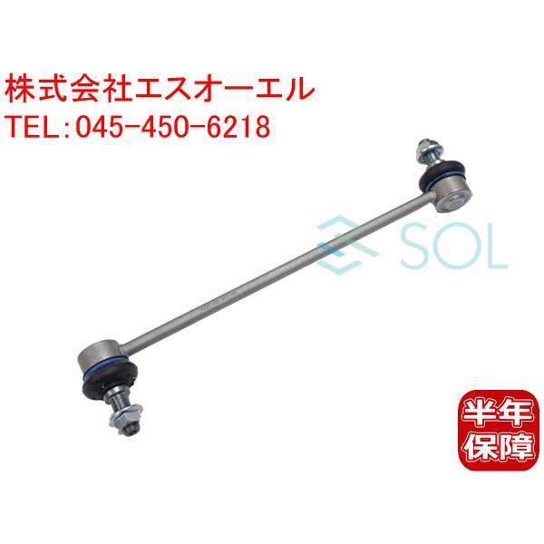 BMW F10型 調整式スタビリンク BMW F07 F10 F11 F06 F12 F13 フロント スタビライザーリンク