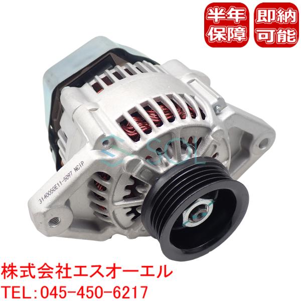 オルタネーター ダイナモ 31400-50E11 送料込み 保証付き スズキ ジムニー JA22W オルタネーター ダイナモ 31400-50E11
