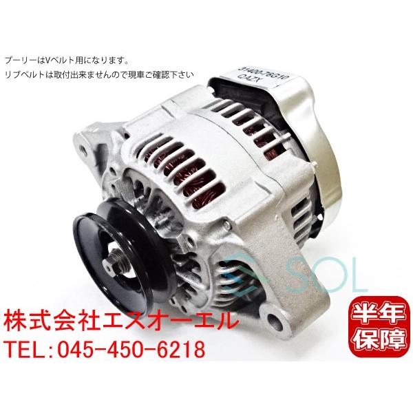 マツダ キャロル HB12S オルタネーター ダイナモ プーリーV マツダ キャロル HB12S オルタネーター ダイナモ プーリーV