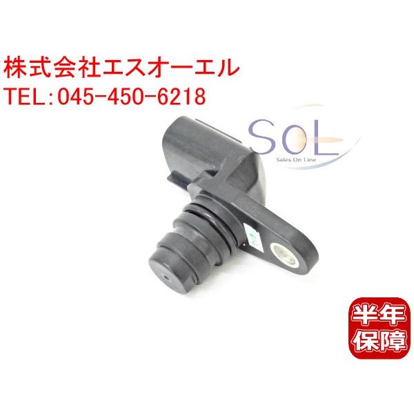 スズキ キャリィ エブリィ(DA62V DA63T) ワゴンR(MC11S MC12S) ツイン(EC22S) カムシャフトセンサー 33220-76G30 出荷締切18時