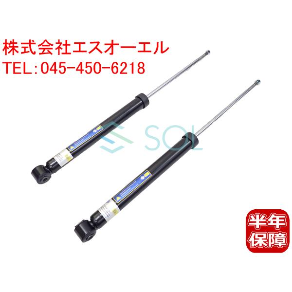 BMW BMW E46 リア ショックアブソーバー 左右セット 316ti 318Ci 318i