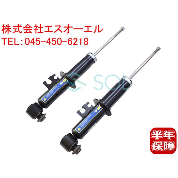 BMW MINI R56 R58 リア ショックアブソーバー 左右セット 33526853964 