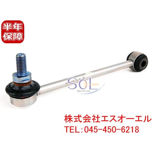 BMW E90 E91 E92 E93 リア スタビライザー ペンドラムサポート(スタビ 