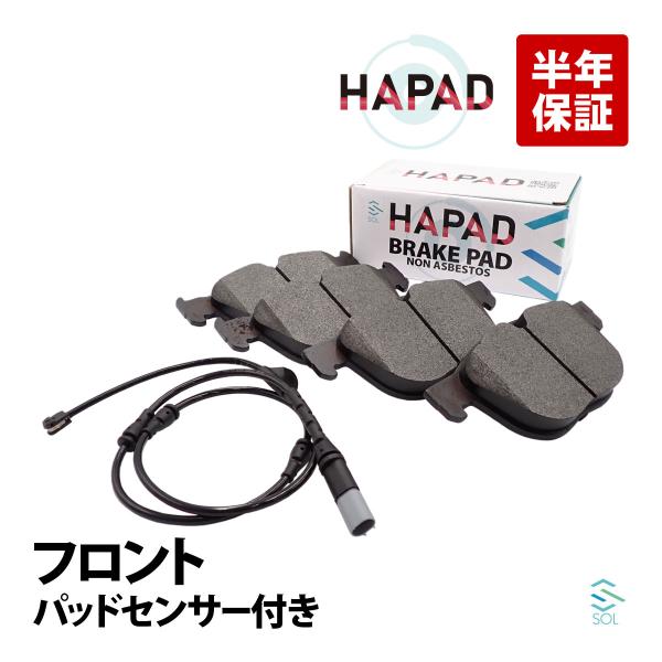 HAPAD BMW X5 E70 35iX フロント ブレーキパッド + ブレーキパッドセンサー ブレーキパッド 34116852253 34356792567