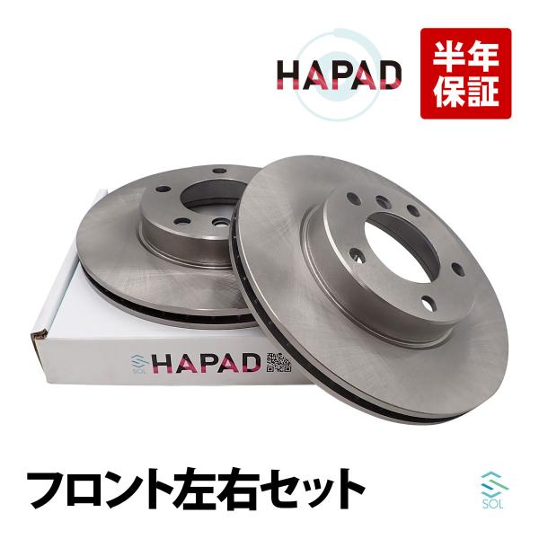 【新品・未使用】MEYLE フロントブレーキローター左右　BMW E46 BMW フロント ブレーキ ディスク ローター 2枚セット 5シリーズ
