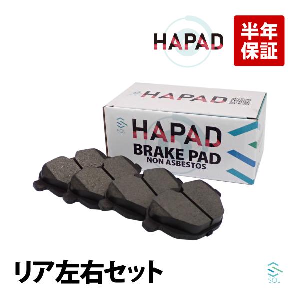 HAPAD BMW 5シリーズ F10 523i 528i 535i リア ブレーキパッド ディスクパッド 左右セット 34216796741 34216862