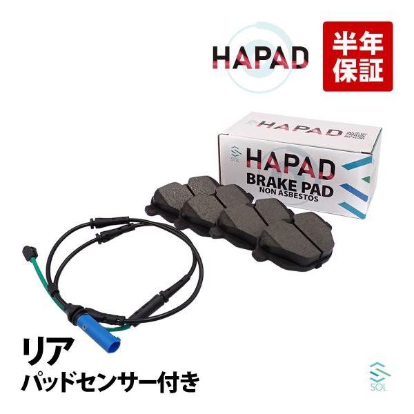 BMW HAPAD BMW 5シリーズ G31 530i リア ブレーキパッド パッド