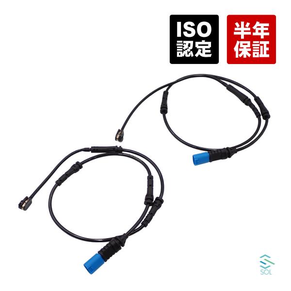 BMW BMW X5 G05 フロント リア ブレーキパッドセンサー 前後セット