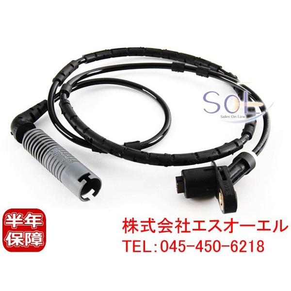 BMW E46 リア ABSセンサー スピードセンサー 左右共通 316i 318i 320i 