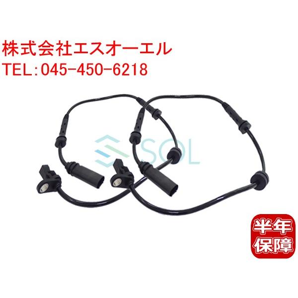 BMW純正品【34526791223】スピードセンサー フロント左右SET BMW F30 F31 フロント スピードセンサー ABSセンサー DSCパルス