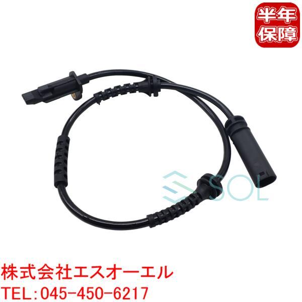 送料185円  BMWX2 F39 18i 18dX 20i 20dX 20iX リア スピードセンサー ABSセンサー 左右共通 34526858467 18