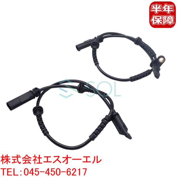 BMW X1 F48 18i 18d 18dX 20i 20iX 25iX リア スピードセンサー ABSセンサー 左右セット 34526858467 18時ま