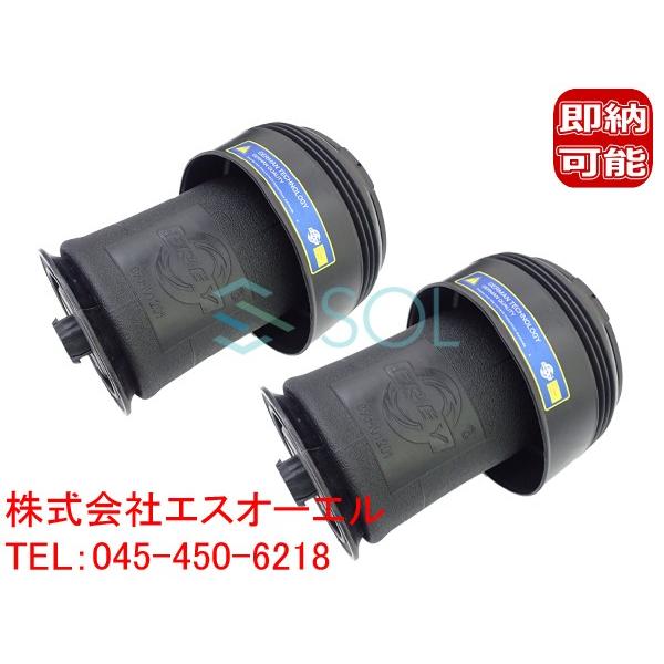 BMW F15 X5 F16 X6 リア エアサス 左右セット 37126795013 出荷