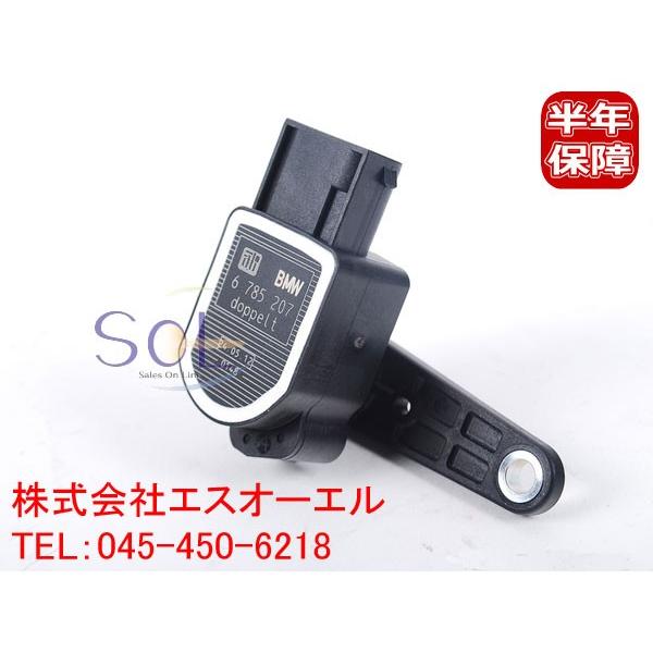 BMW BMW E82 E87 E88 ヘッドライト光軸調整センサー ハイスタンド