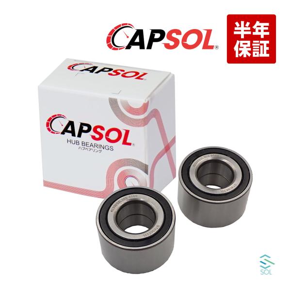 ホンダ（HONDA） CAPSOL アクティ トラック HA9 リア ホイールハブ