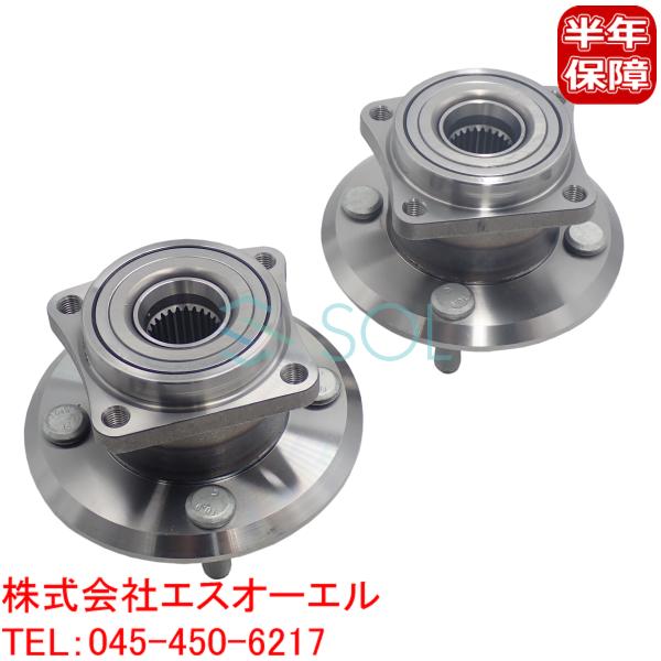 トヨタ シエンタ NCP85G リア ホイールハブベアリング ボルト付 左右セット 42410-12240 18時まで即日出荷
