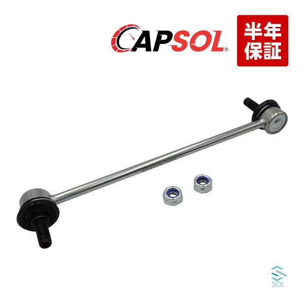 スズキ（SUZUKI） CAPSOL キャリィ エブリィ DA64V フロント スタビ