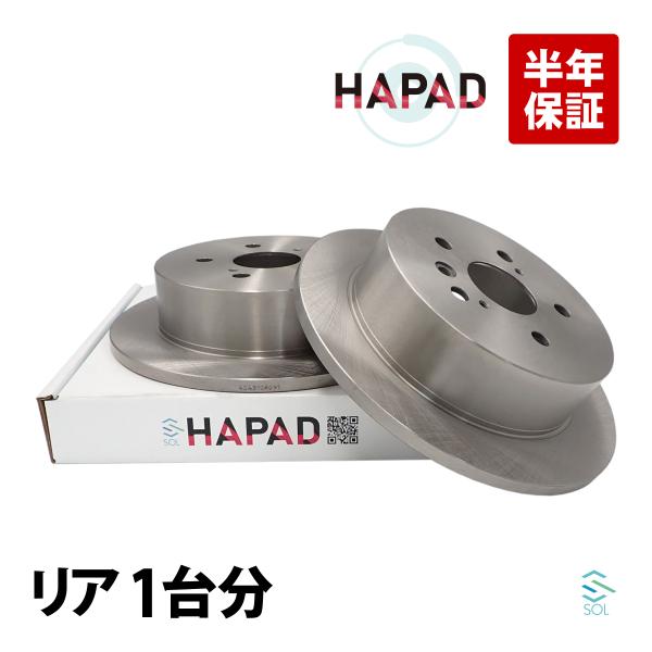 トヨタ HAPAD リア ブレーキローター 左右セット ノア