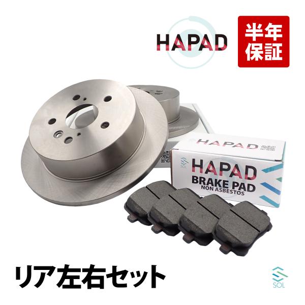 【訳あり品】アルファード ANH10W リアブレーキディスクローター2個 リア ブレーキローター アルファード ヴェルファイア ANH20W