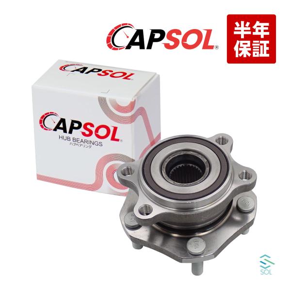 日産 CAPSOL セレナ C26 リア ホイールハブベアリング ボルト付