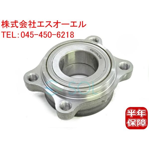 日産（NISSAN） ニッサン フェアレディZ HZ33 リア ハブベアリング