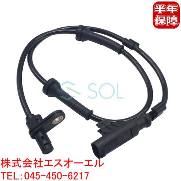 送料198円 スマート フォーツー(カブリオ クーペ)451 フロント スピードセンサー ABSセンサー 左右共通 4515400217 出荷締切18時