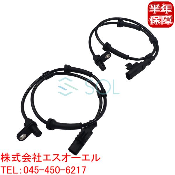 スマート フォーツー(カブリオ クーペ)451 フロント スピードセンサー ABSセンサー 左右セット 4515400217 出荷締切18時