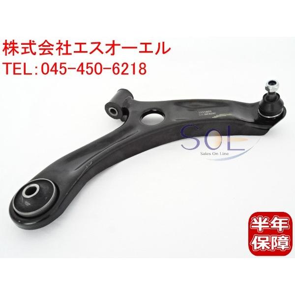 マツダ（Mazda） フレア MM42S フロント ロアアーム コントロール