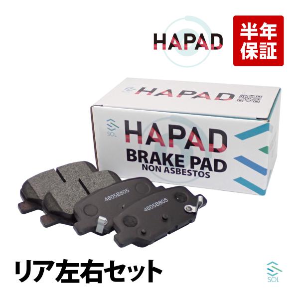 HAPAD リア ブレーキパッド 左右セット 三菱 デリカD5 アウトランダー RVR CV1W CV2W CV5W GF7W GF8W GG2W GA4W ミツビシ パット 交換 : 4605b805-001 : 自動車パーツの宝箱 SOL - 通販 - Yahoo!ショッピング HAPAD リア ブレーキパッド 左右セット 三菱 デリカD5 アウトランダー RVR CV1W CV2W CV5W GF7W GF8W GG2W GA4W ミツビシ パット 交換 : 4605b805-001 : 自動車パーツの宝箱 SOL - 通販 - Yahoo!ショッピング