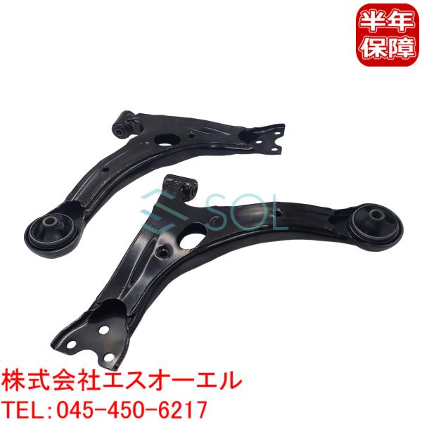 トヨタ カローラフィールダー ZRE142 フロント ロアアーム コントロールアーム 左右セット 48069-12290 48068-12290 18時まで即日出荷