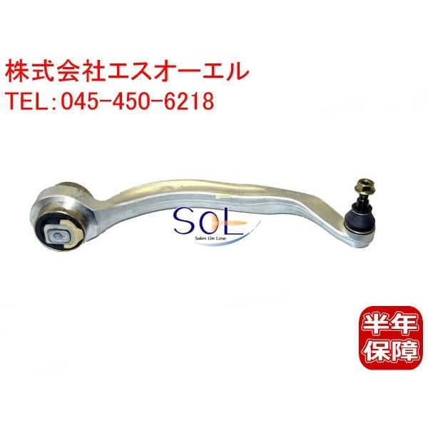 フォルクスワーゲン（Volkswagen） VW パサート フロント ロアアーム