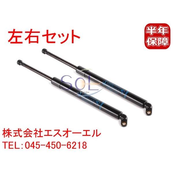 BMW E39 リア トランクダンパー 左右セット 525i 528i 530i 540i M5 