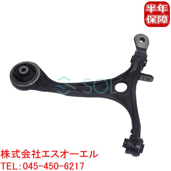 ホンダ（HONDA） オデッセイ(RB1 RB2 RB3 RB4) フロント ロアアーム