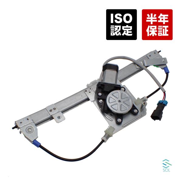 フィアット 500C 312 パワーウインドウレギュレーター モーター付き フロント 右側 51785413 51824038 51876267 5197609