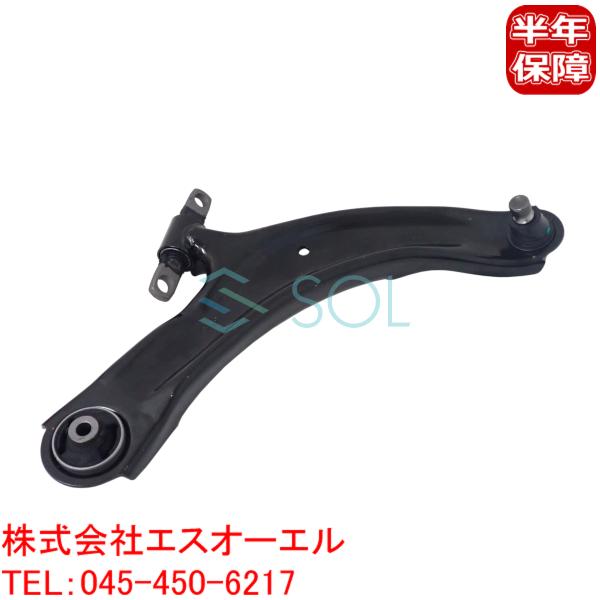 新品・未使用　エクストレイル T31 フロントロアアーム 左右セット 三恵工業 エクストレイル T31 TNT31 NT31 フロント ロアアーム 左右セット