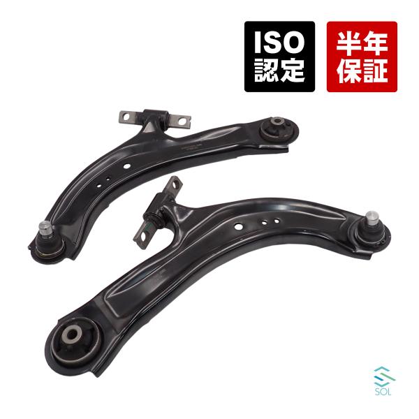ニッサン セレナ用 フロントロワアーム 左右セット solltd_545015ta0aset-005