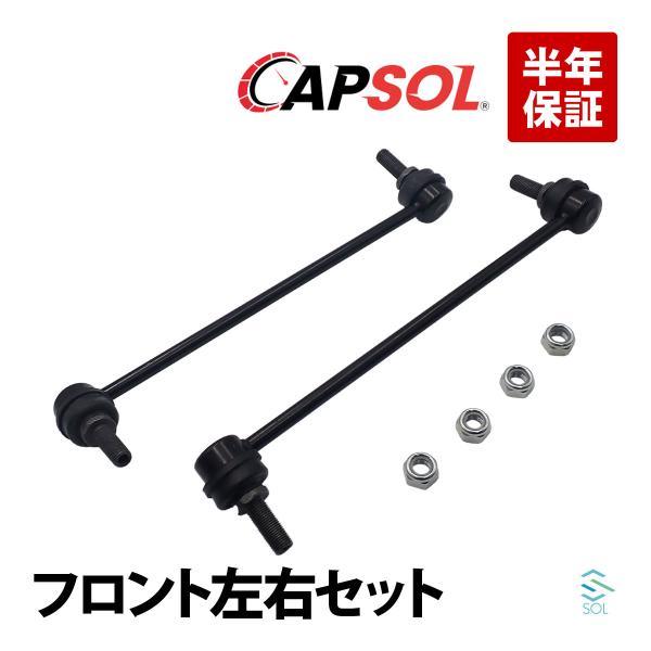 日産　エルグランド　tne52 フロントサスペンション　左右　令和３年　純正 solltd_546681aa0eset-019