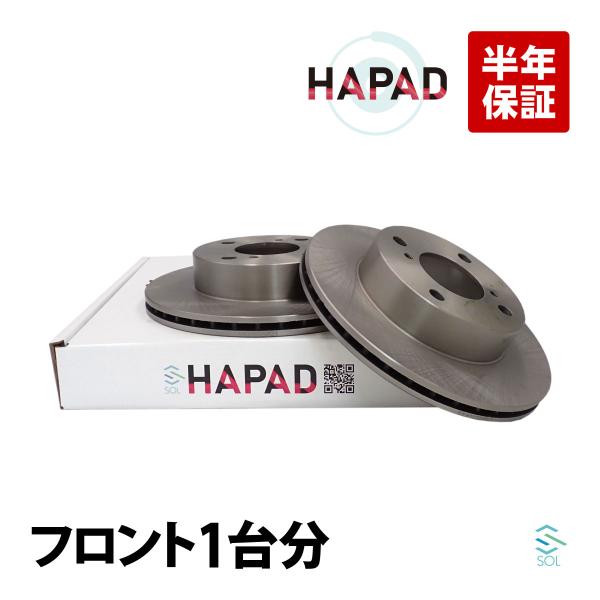 日産 HAPAD モコ MG22S MG33S ルークス ML21S フロント ブレーキ 日産 HAPAD モコ MG22S MG33S ルークス ML21S フロント ブレーキ