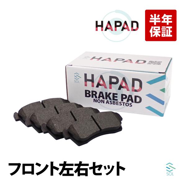 HAPAD マツダ スクラムトラック DG63T フロント ブレーキパッド ディスクパッド 左右セット 1A19-33-23Z 1A21-33-23Z 18時ま