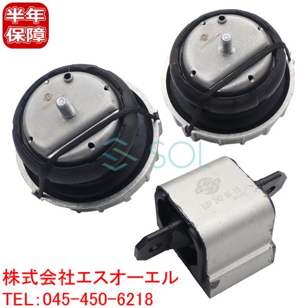 Mercedes-Benz（メルセデス・ベンツ） ベンツ W639 エンジンマウント