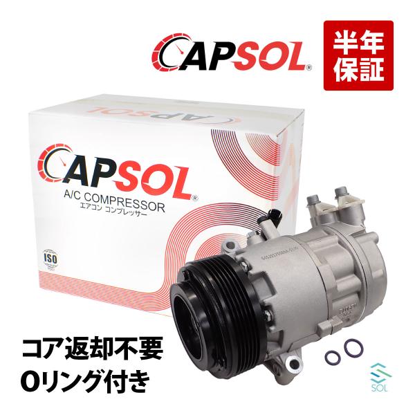 BMW CAPSOL 3シリーズ E46 318i エアコンコンプレッサー AC